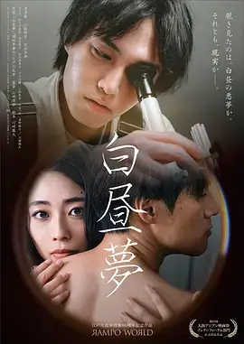 大地脉动 4K纪录片高清在线观看